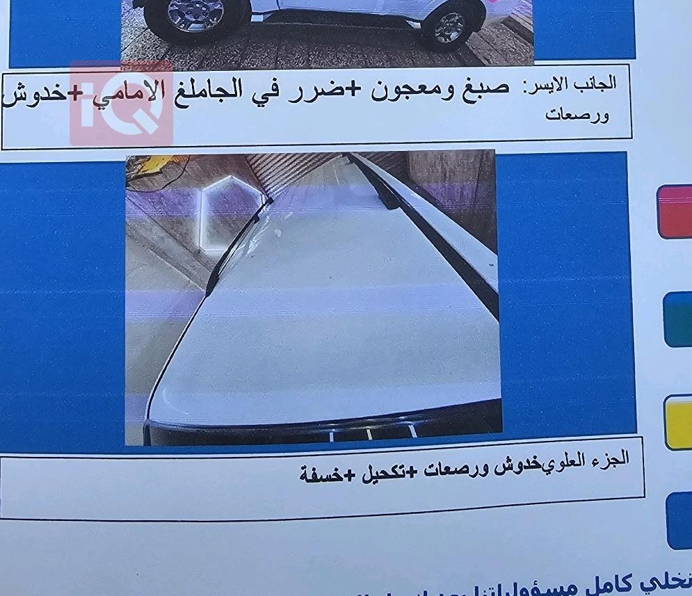 ميتسوبيشي باجيرو